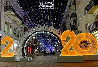Некоторые центральные улицы Ростова в новогоднюю ночь станут пешеходными