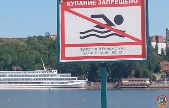 В Ростовской области трехлетний ребенок утонул в бассейне гостиницы