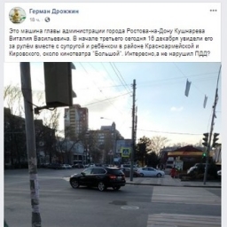 Человек, похожий на Виталия Кушнарева, управляя автомобилем BMW, грубо нарушил правила дорожного движения