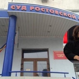 Бывшего зампреда Арбитражного суда Ростовской области подозревают в разглашении гостайны