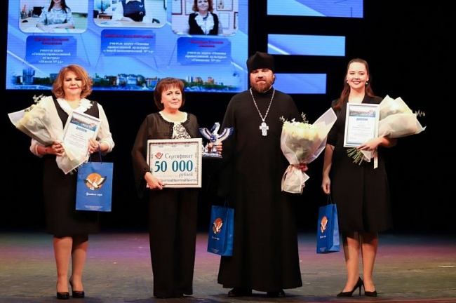 В Ростове чествовали победителей конкурса "Учитель года -2019"
