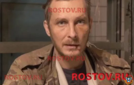 Командир взвода из Ростова-на-Дону попал в плен на СВО