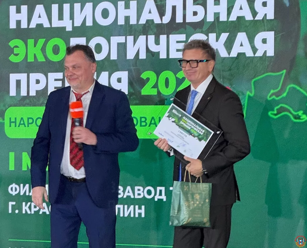 Проект донского завода ТЕХНОНИКОЛЬ победил в Национальной экологической премии