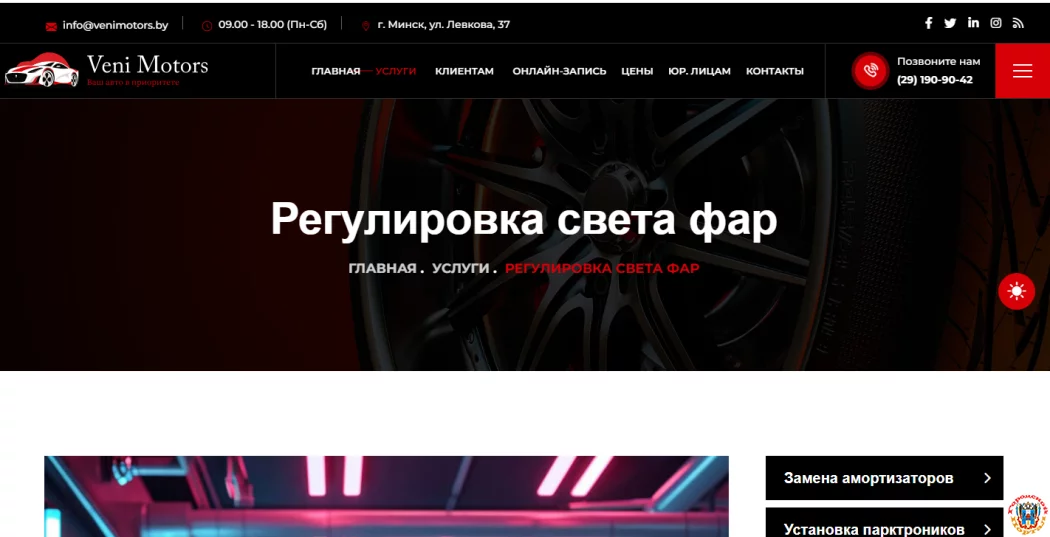 Ваш свет фар слепит встречные авто? 5 признаков того, что пора на регулировку