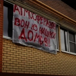 Жителям ЖК «Поляна» в поселке Верхнетемерницкий отключили газ из-за многомиллионных долгов УК