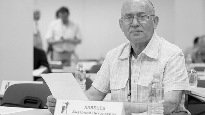 Умер двукратный олимпийский чемпион Анатолий Алябьев