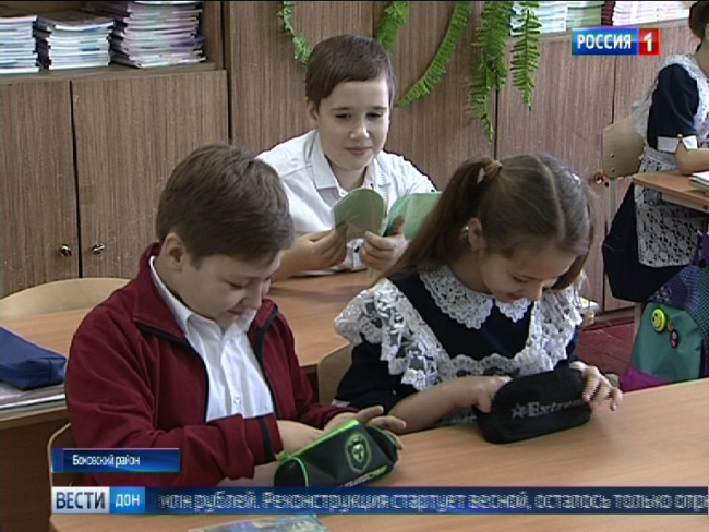 Собрать ребенка в школу: Ростов попал в список самых дорогих городов России