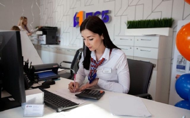 Промсвязьбанк начал выдавать в Ростовской области ипотеку под 0,5%