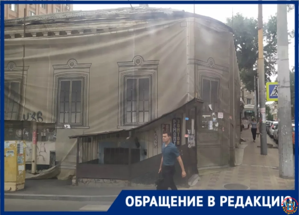 Ростовчанка раскритиковала власти города за&nbsp;состояние домов