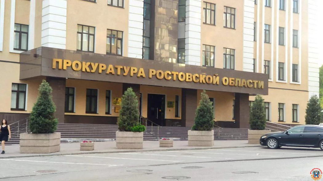 Трудовые права 38 работников восстановила прокуратура Ростовской области Трудовые права 38 работников восстановила прокуратура Ростовской области