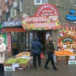 О проведении дежурного рейда по прикрытию торговых точек в Ростове отчитались городские власти