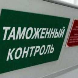 31 миллиард рублей принесли в прошлом году таможенники Ростовской области