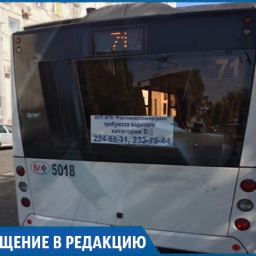 "В этот автобус людям приходится запрыгивать на ходу", - житель Ростова