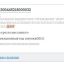 Ростовский Центр социального обслуживания населения купит массажное кресло 0