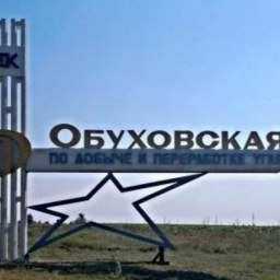 Названа причина взрыва на шахте в Ростовской области