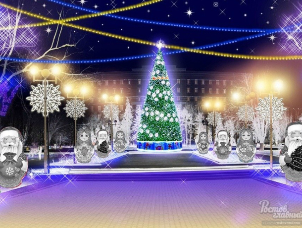 «Праздник к нам приходит»: в Ростове объявлен тендер на украшение города к Новому году