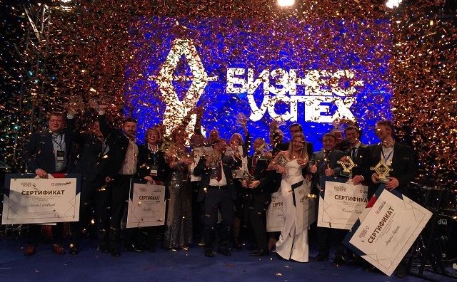 В Ростове вручат премии для предпринимателей «Бизнес-Успех»