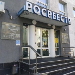 Экс-замглавы Росреестра в Ростове подозревают в мошенничестве на 44 млн рублей