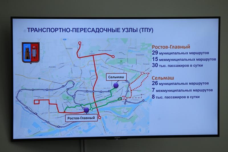 В Ростове планируют построить новые пересадочные узлы для синхронизации трамвая и электрички