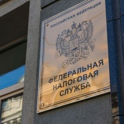 Налоговые органы получили расширенный доступ к банковской тайне