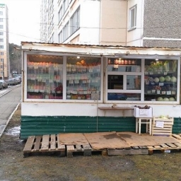 На улицы Ростова вернутся легальные торговые палатки и ларьки