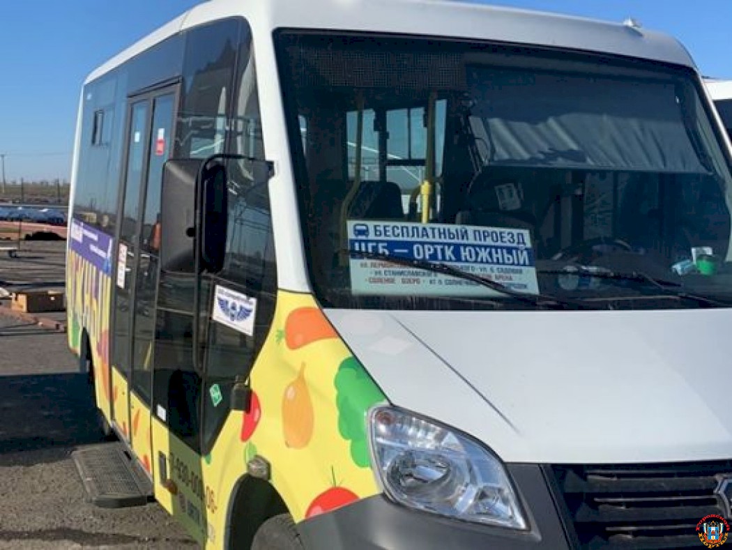 В ОРТК «Южный» под Батайском запустили бесплатные автобусы