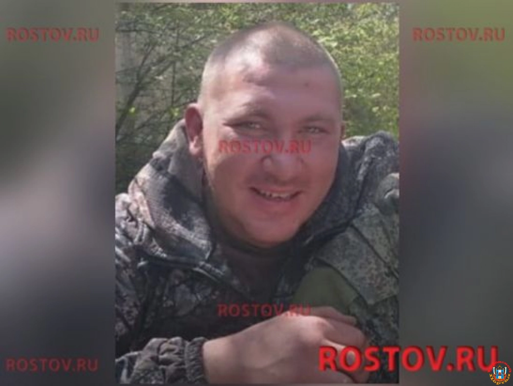 В Ростовской области похоронили 30-летнего военнослужащего, погибшего в ходе спецоперации