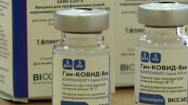 В Прикамье доставлено еще свыше 28 тысяч доз вакцины "Спутник V" В Прикамье доставлено еще свыше 28 тысяч доз вакцины "Спутник V"
