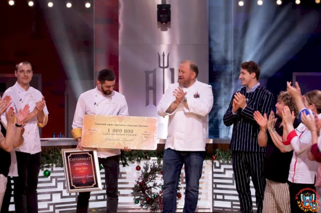 Повар из Ростова-на-Дону победил в проекте &laquo;Адская кухня&raquo;