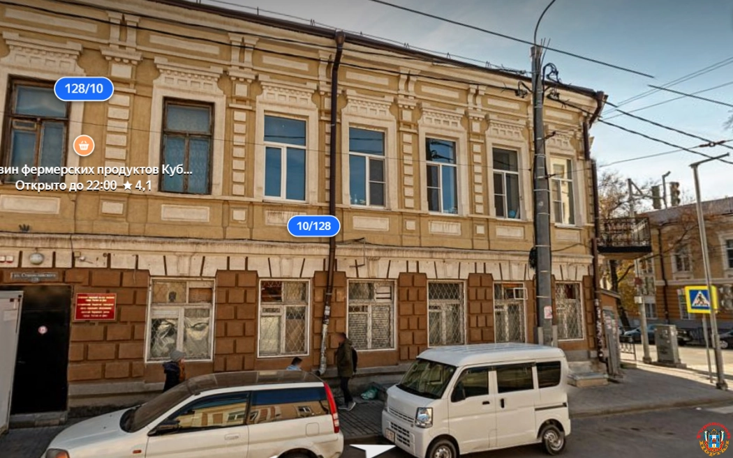 Власти Ростова выставили на торги три помещения в центре города за 34 млн рублей