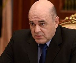 Жители России поделились ожиданиями результатов деятельности Михаила Мишустина на посту Премьера
