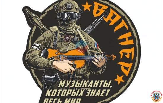 Из Ростова бывшие коллеги пишут, что "вагнера" действительно пришли в движение