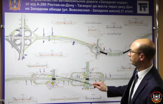 На 40% превысила готовность первого этапа Западной хорды Ростова
