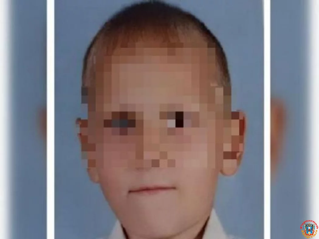 В Волгодонске нашли живым пропавшего без вести 10-летнего мальчика