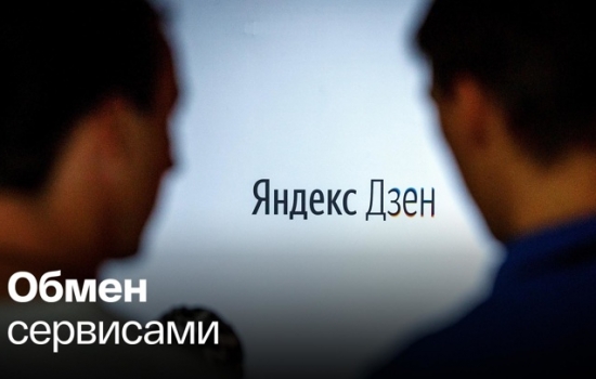 Доставка еды в обмен на новости: VK и "Яндекс" перераспределяют активы