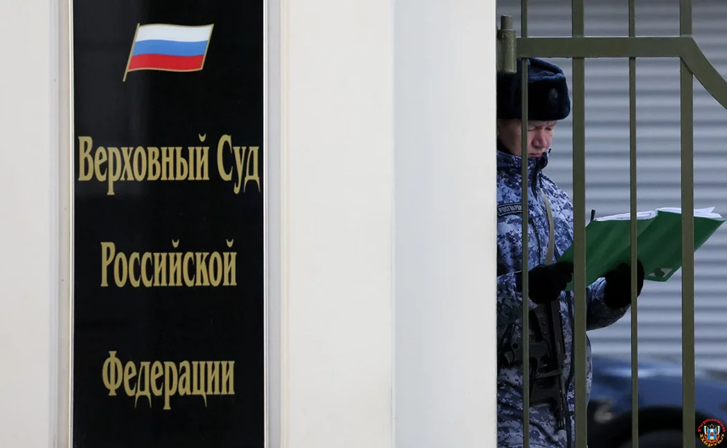 13,5 года за передачу данных: Верховный Суд утвердил приговор ростовскому инженеру 13,5 года за передачу данных: Верховный Суд утвердил приговор ростовскому инженеру