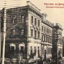 Календарь: 162 года назад Ростов-на-Дону подключился к телеграфу