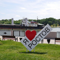 В центре Ростова из-за аварии образовалась большая пробка