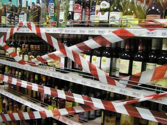 В Ростове на два дня запретят торговлю алкоголем
