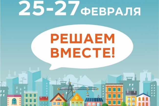 Завершается голосование за городской парк, который реконструируют в 2020 году Завершается голосование за городской парк, который реконструируют в 2020 году