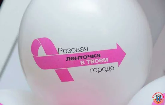 Итоги акции "Розовая ленточка" в Ростове