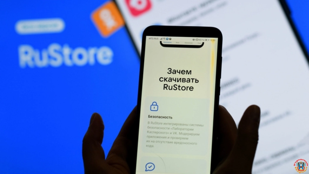 Приложение RuStore получило функции антивируса