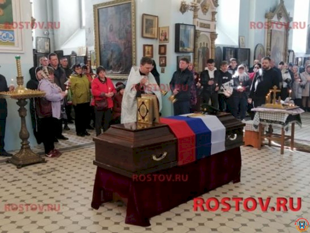 В Донецке Ростовской области похоронили военного, погибшего во время спецоперации