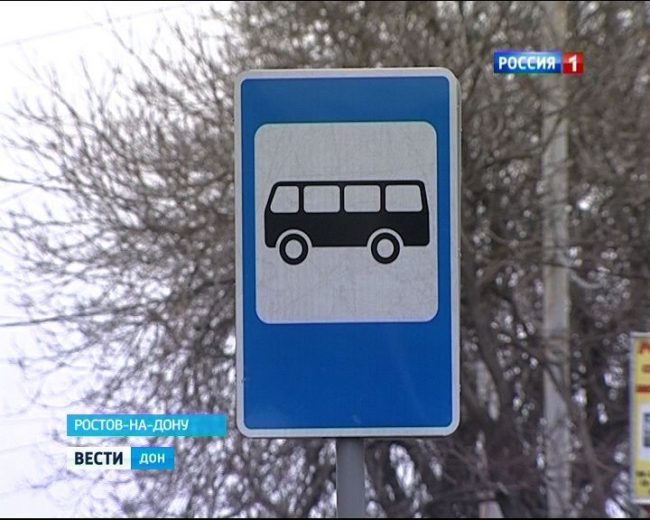 Расстояние от остановок транспорта до жилых домов в Ростове утвердили законодательно