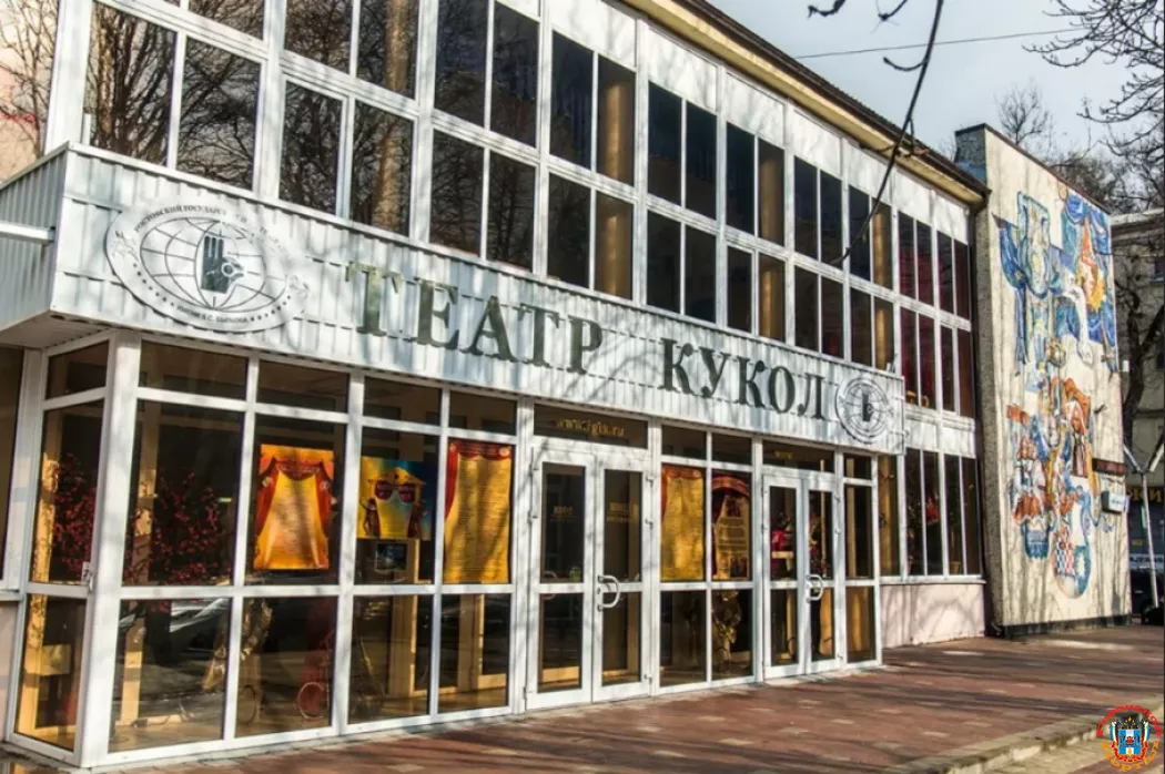 РПЦ обменяет здание Театра кукол в Ростове на другие здания