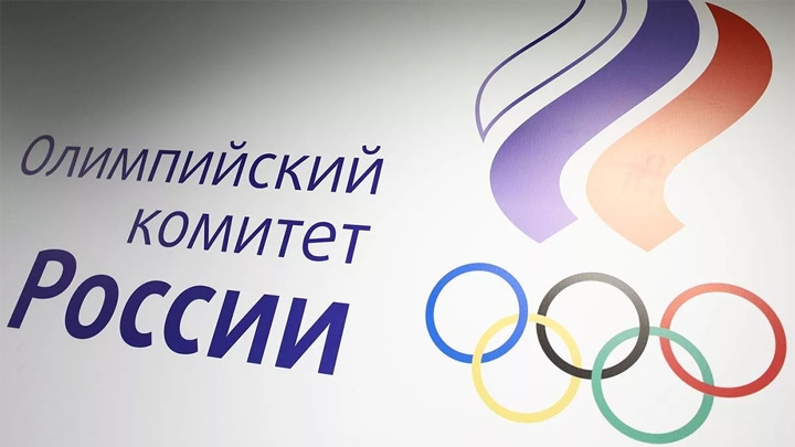Утвержден расширенный список кандидатов российских олимпийцев