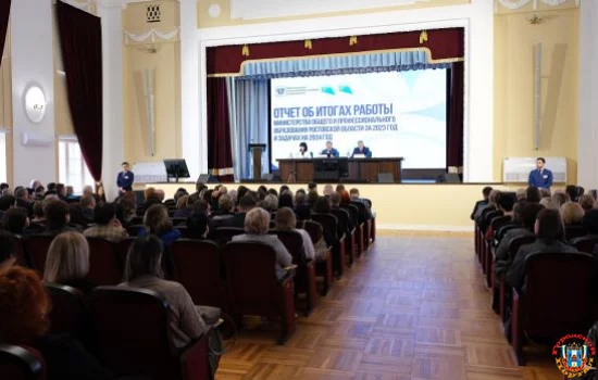 92 объекта образования в 2023 году отремонтировали в Ростовской области