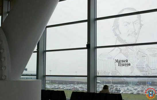 Аэропорт Платов получит еще около 200 миллионов рублей субсидии за простой