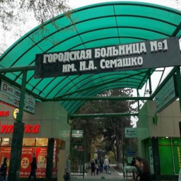 Потенциальный инвестор ростовской ЦГБ отказался от участия в проекте