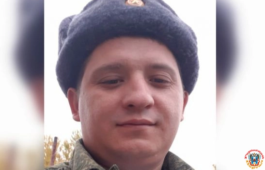 В спецоперации погиб мобилизованный боец из Ростовской области